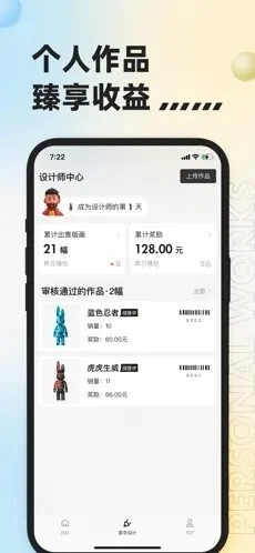 潮玩宇宙绿色版