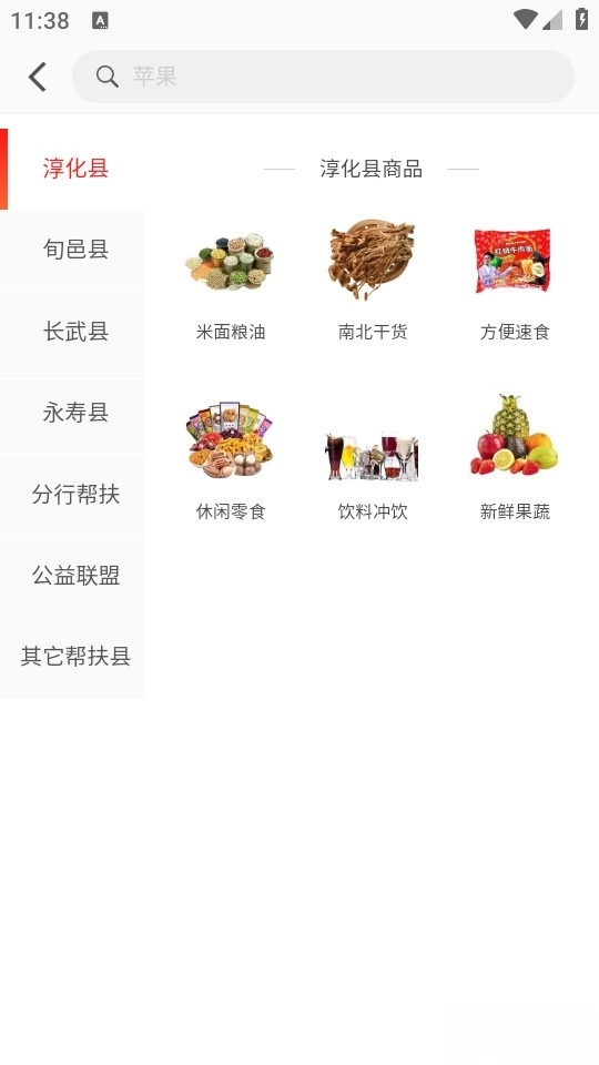 中银善源