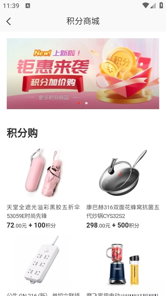 中银善源