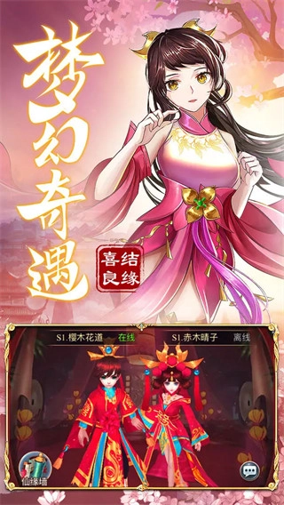 九州仙剑传安卓(1)