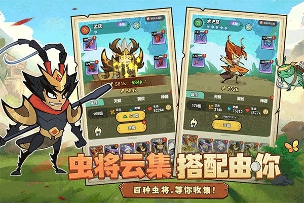 伴你同行2026联机版图3