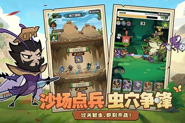 伴你同行2026联机版图2