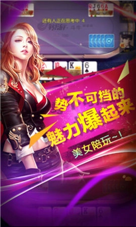 星游安装最新版