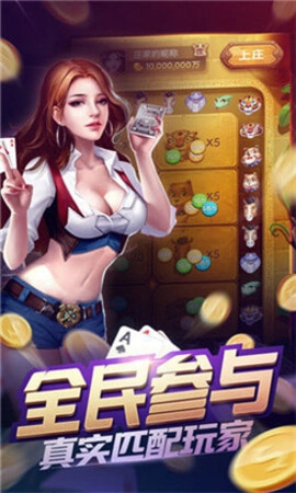 星游安装最新版