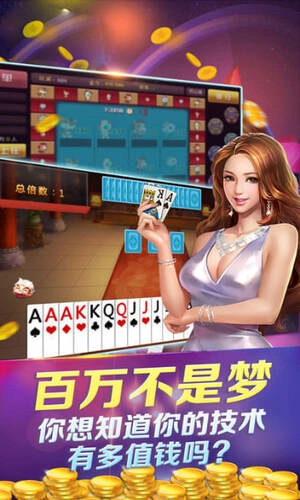 星游安装最新版