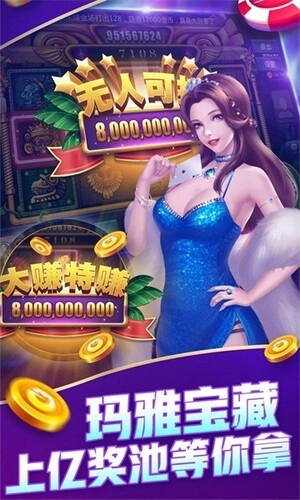 星游安装最新版