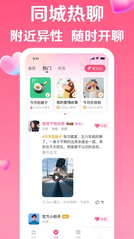 等遇正版