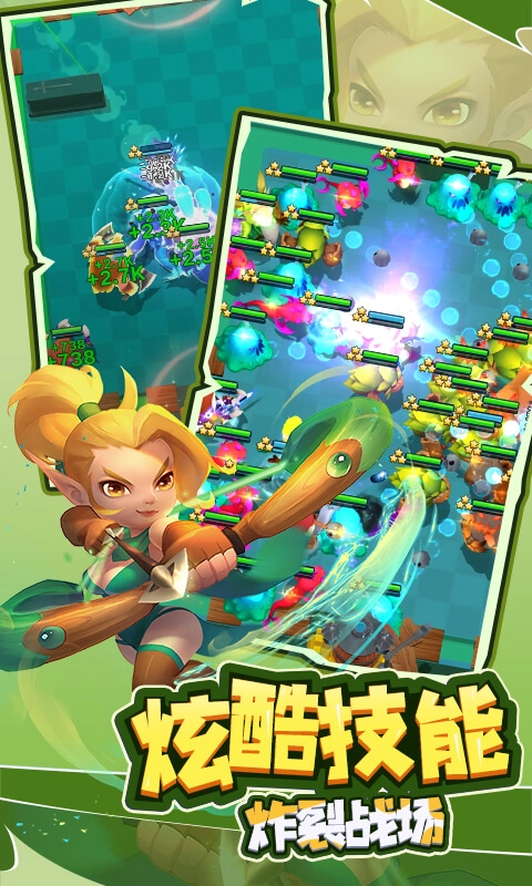 萌星物语最新折版