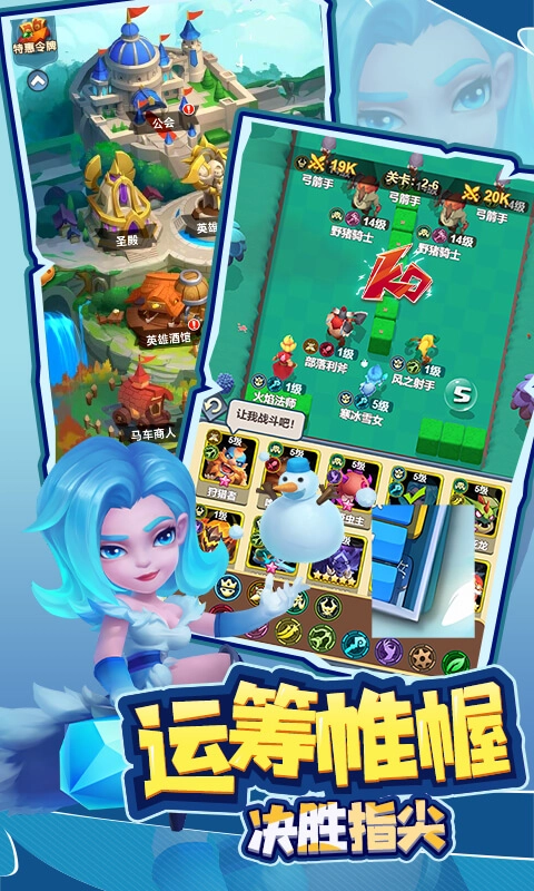 萌星物语最新折版