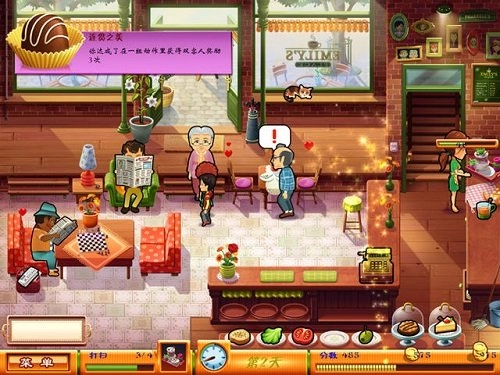 艾米丽的美味餐厅安卓版(2)