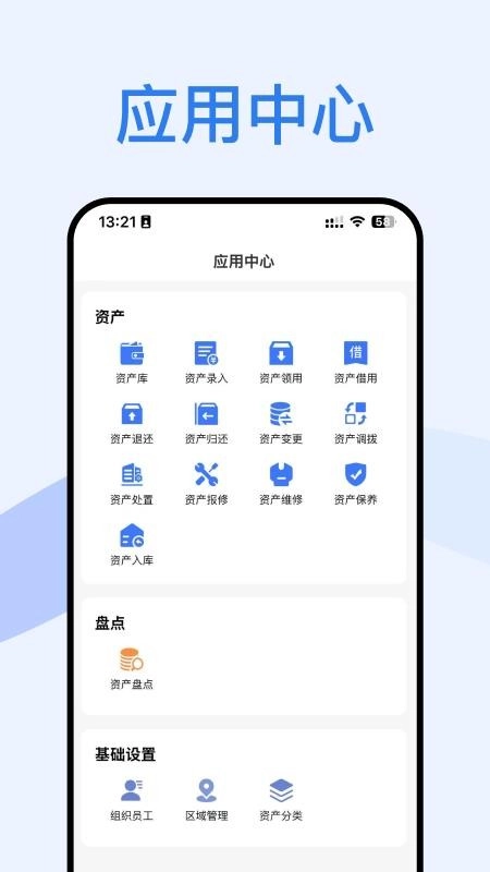 云固资图3