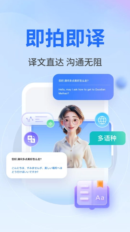 作业秒查答案