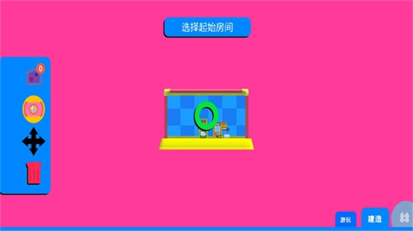 摇摆狗狗MOD菜单(4)