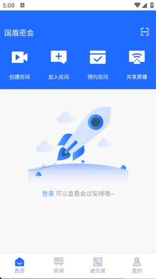 国盾密会