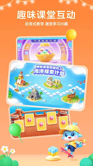 鲸鱼爱学最新版