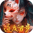 剑御天下折高爆打金版