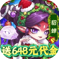 爆蛋军团折扣版