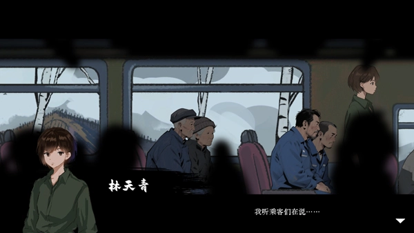 山瘟