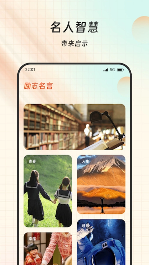 盛象快点点