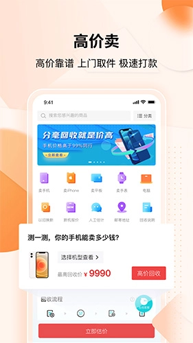 分毫报价