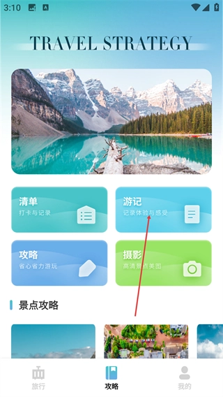这里安卓下载