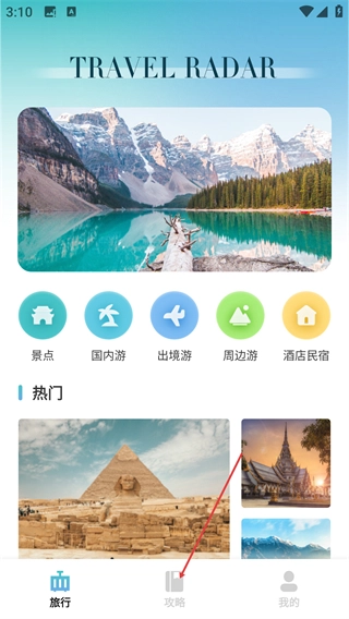这里安卓下载