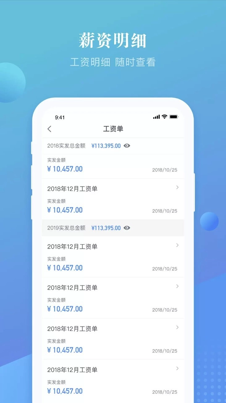 上嘉好饭碗手机版图1