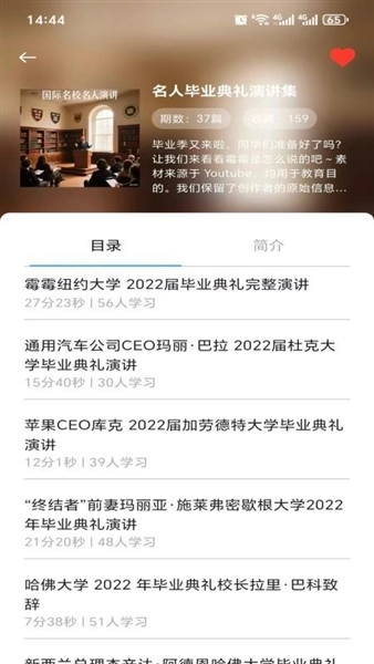 超级英语最新版