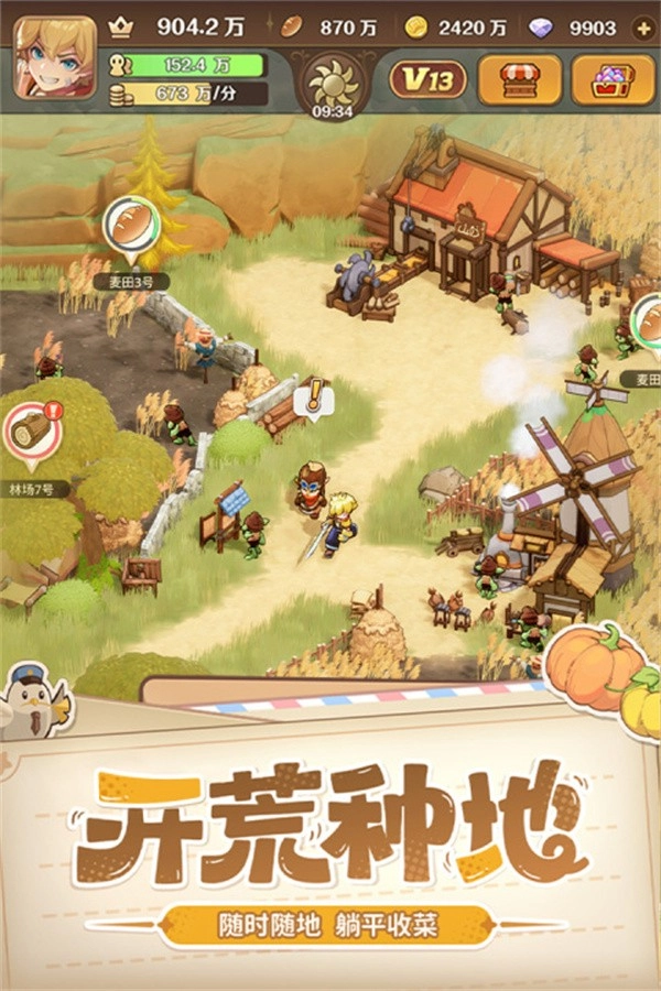 王国大国王最新版