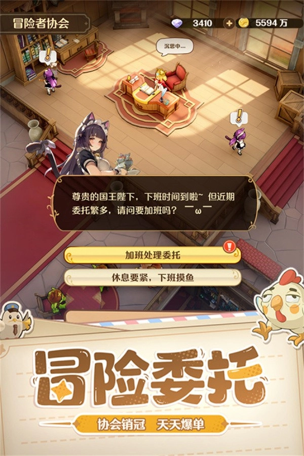 王国大国王最新版