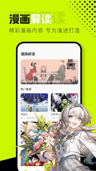 NiceCat中文版截图0