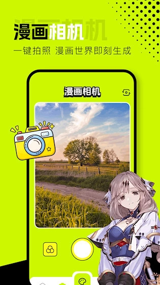 NiceCat中文版截图1