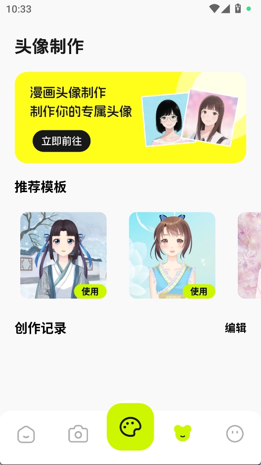 NiceCat中文版最新下载