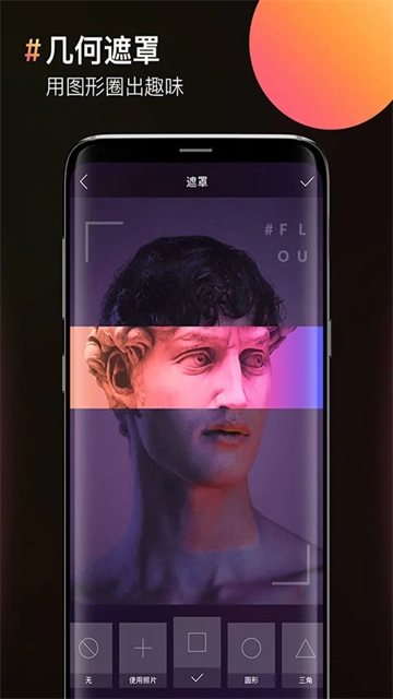 图片合成器安卓版