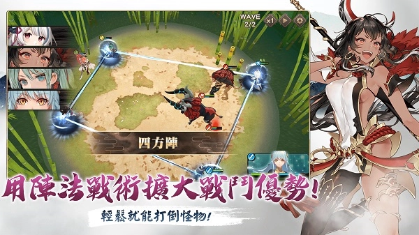 绚花百兵帖安卓版