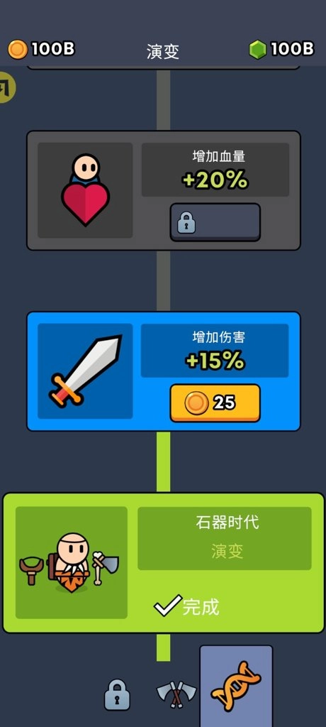 森林生存(1)