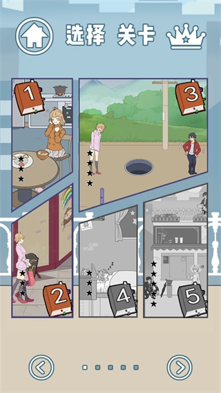 我的男友很调皮