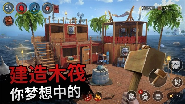 海洋游牧者木筏生存(Raft Survival Ocean Nomad)