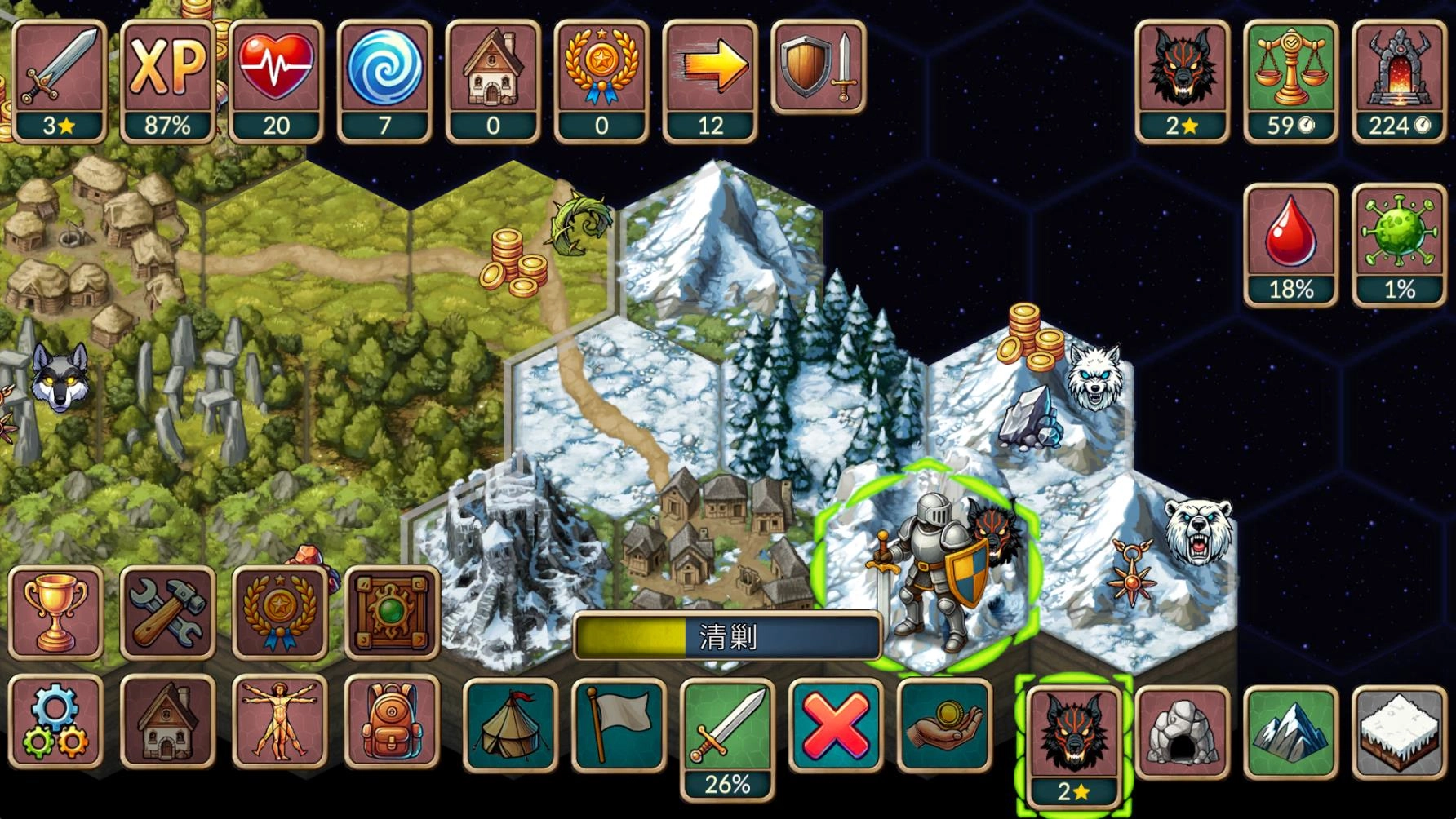 再来一回合直装游戏版