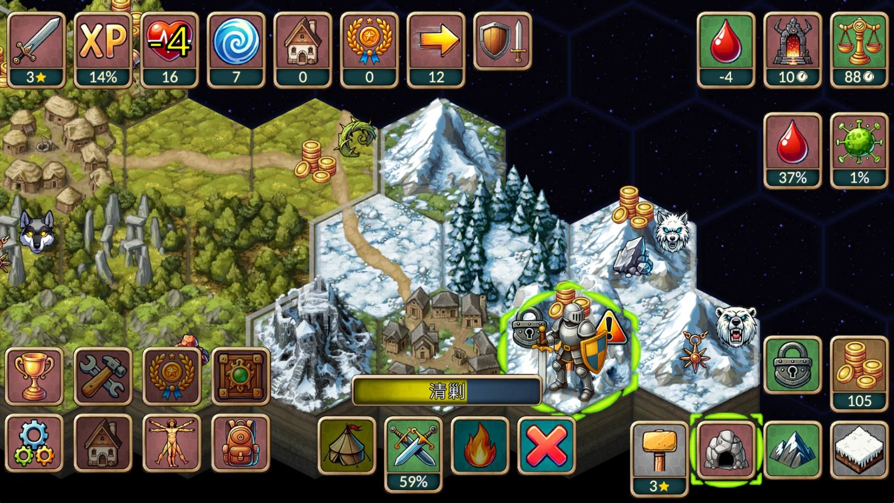 再来一回合直装游戏版