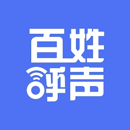 百姓呼声 
