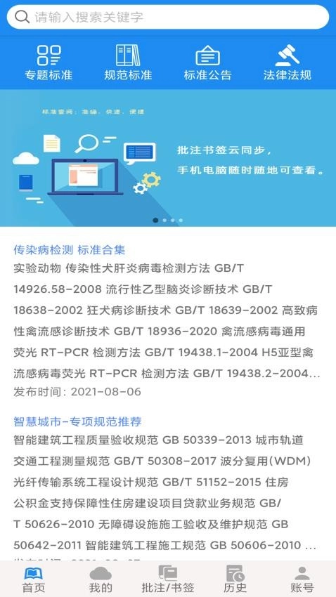 OCS云阅读