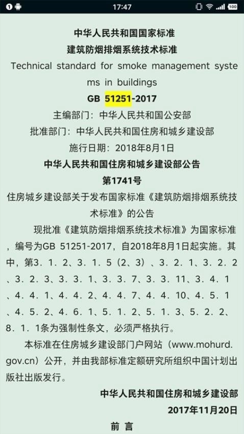 OCS云阅读