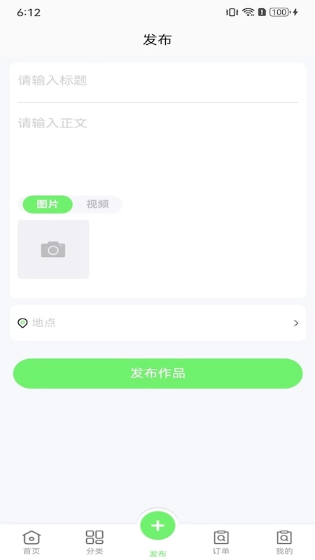 人人装正版图2