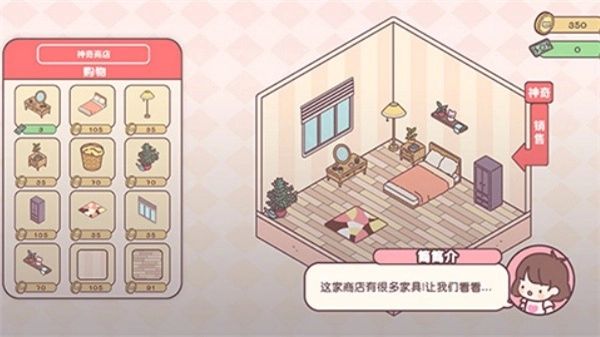袖珍爱情(2)