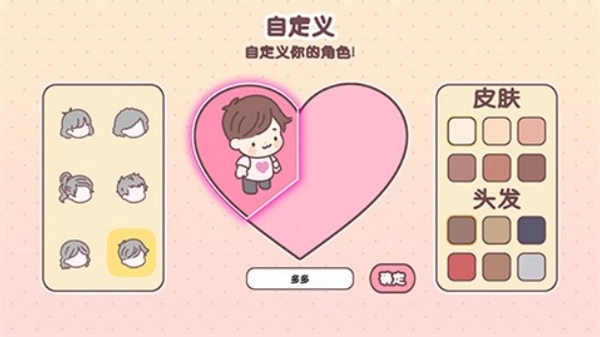 袖珍爱情(1)