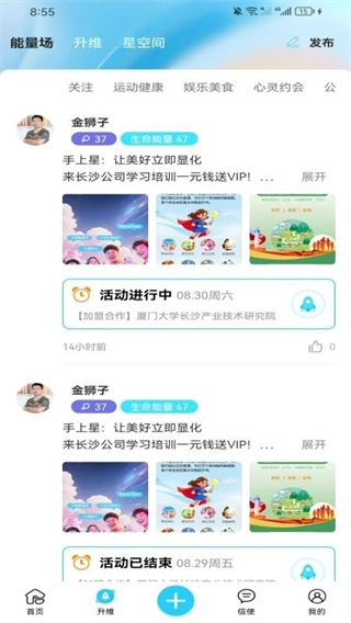 手上星免费版图4
