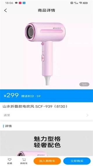 淘优选图1