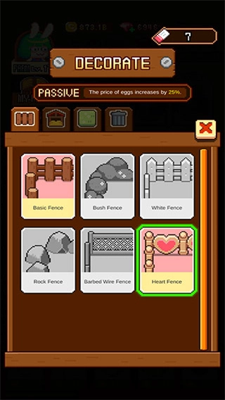 合并像素农场(3)