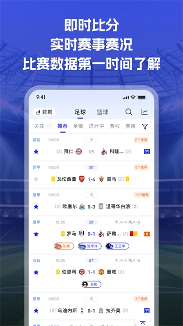 k球直播软件图2